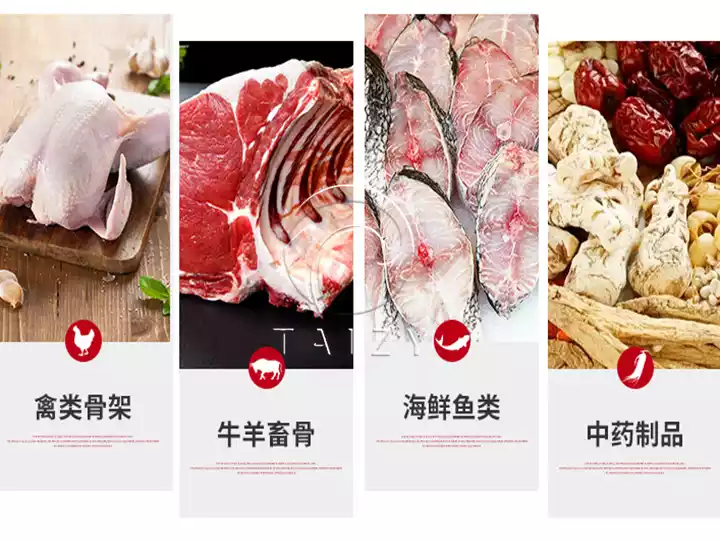 Automatic Bone Crusher Machine | Animal Bone Grinding Machine 2 Raw Materials For Bone Crushing Machine